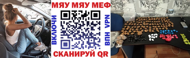 Наркошоп купить Cocaine  Марихуана  Alpha-PVP  ГАШ  Меф  Касли