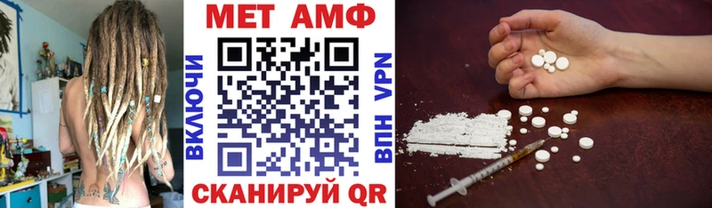 АМФ 97%  Купить где  Касли 