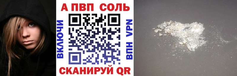 A PVP крисы CK  Купить  Касли 