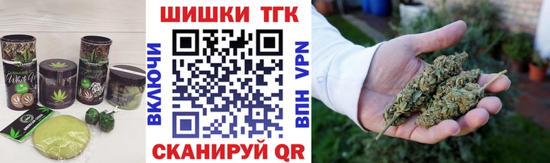 Canna-Cookies марихуана  Купить  Касли 