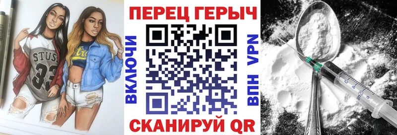 ГЕРОИН гречка  Купить закладки  Касли 