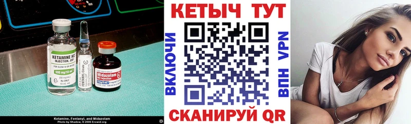 Купить  Касли  Кетамин ketamine 