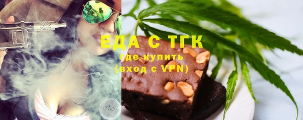 мескалин Заводоуковск