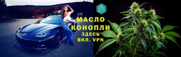 мескалин Заводоуковск