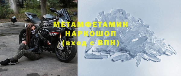 кокаин перу Заволжье