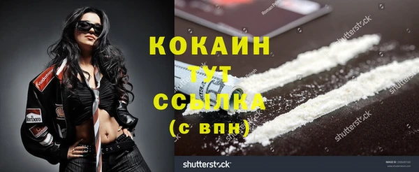 кокаин перу Заволжье