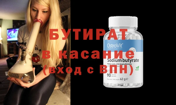 мескалин Заводоуковск