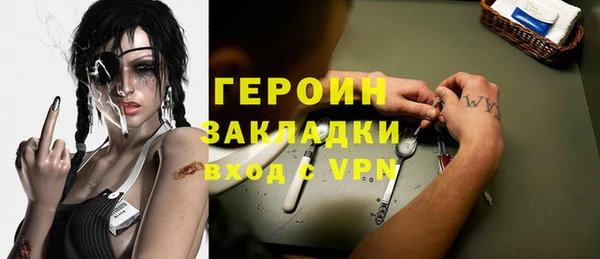 кокаин перу Заволжье