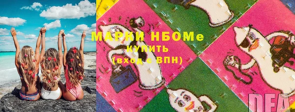 кокаин перу Заволжье