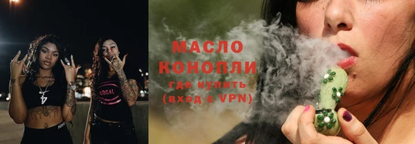 ПСИЛОЦИБИНОВЫЕ ГРИБЫ Заволжск