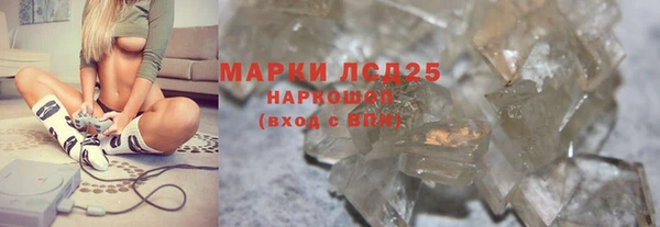кокаин перу Заволжье