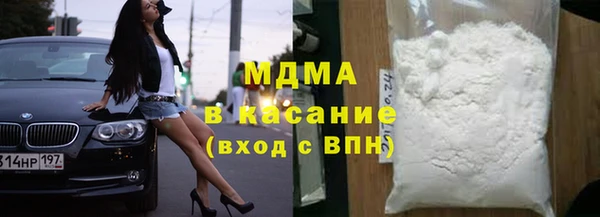 кокаин перу Заволжье