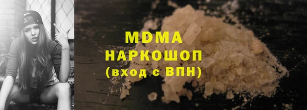 мескалин Заводоуковск