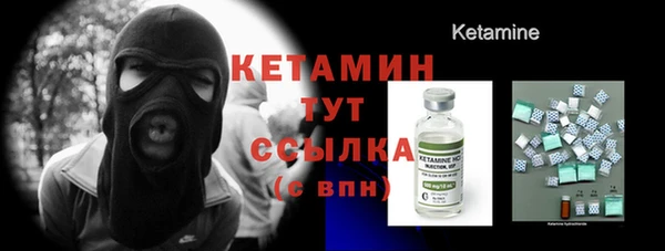 мескалин Заводоуковск
