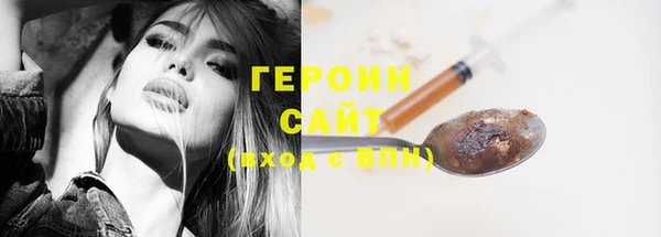 ПСИЛОЦИБИНОВЫЕ ГРИБЫ Заволжск