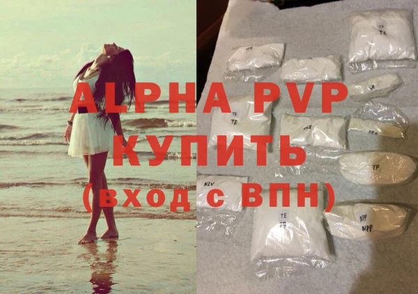 мескалин Заводоуковск