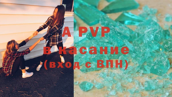 мескалин Заводоуковск