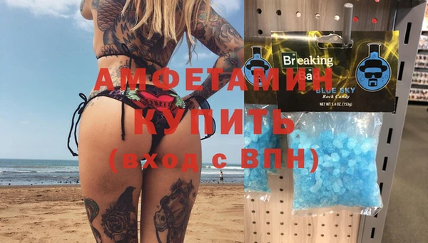 ПСИЛОЦИБИНОВЫЕ ГРИБЫ Заволжск