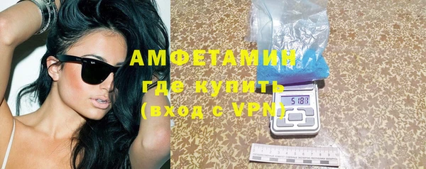 ПСИЛОЦИБИНОВЫЕ ГРИБЫ Заволжск
