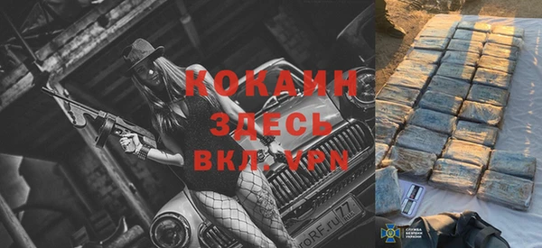 кокаин перу Заволжье