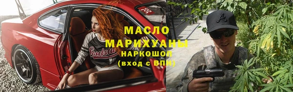 мескалин Заводоуковск