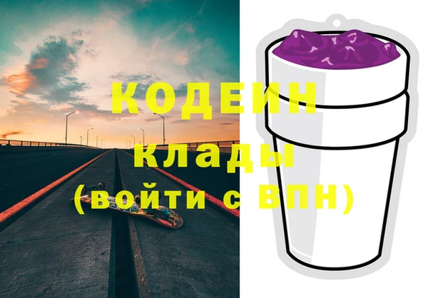 мескалин Заводоуковск