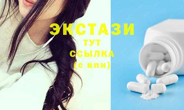 мескалин Заводоуковск