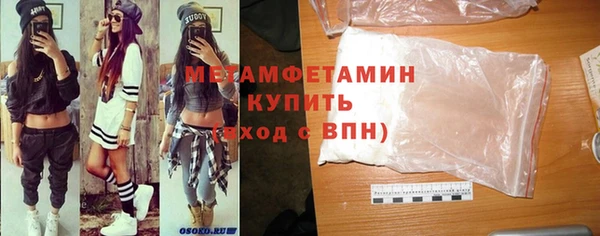 ПСИЛОЦИБИНОВЫЕ ГРИБЫ Заволжск