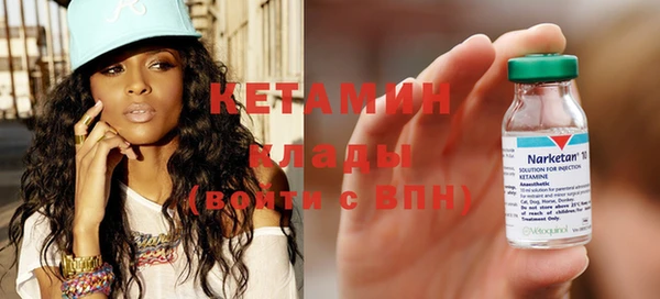 ПСИЛОЦИБИНОВЫЕ ГРИБЫ Заволжск