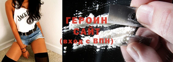 ПСИЛОЦИБИНОВЫЕ ГРИБЫ Заволжск