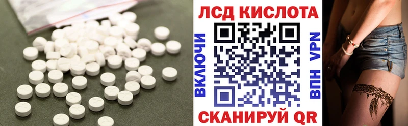 LSD-25 экстази кислота  Купить  Касли 