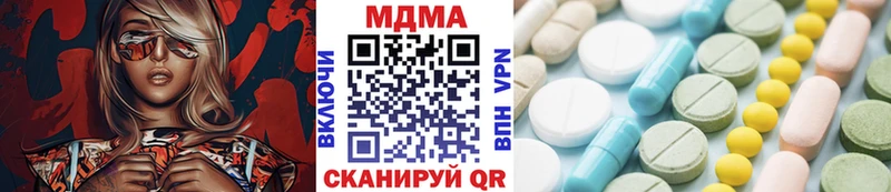 Купить закладки  Касли  МДМА Molly 