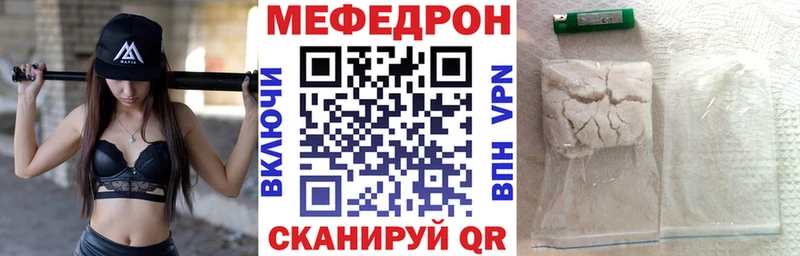 Купить  Касли  МЯУ-МЯУ мяу мяу 