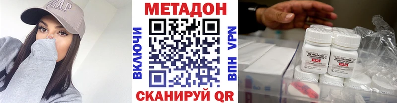 Купить закладки  Касли  МЕТАДОН кристалл 