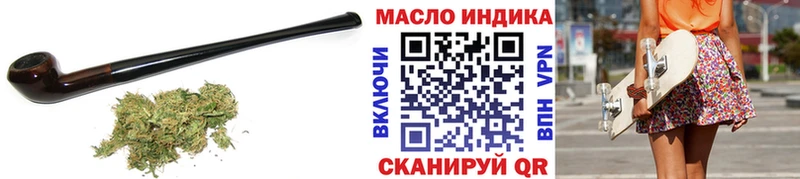 Купить  Касли  Дистиллят ТГК концентрат 