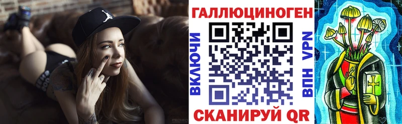 Галлюциногенные грибы мицелий  Купить закладки  Касли 