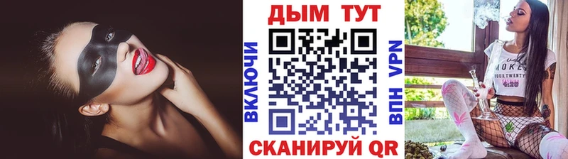 Канабис Ganja  Купить где  Касли 